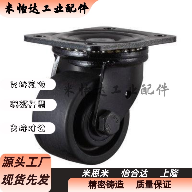 J-CRB06-D65-NM/J-CRB03-D50/D75低重心01替代怡合达万向脚轮刹车