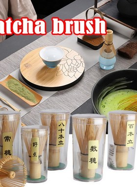 Tea Ceremony Matcha Whisk Bamboo Chasen Green Tea Whisk Chas