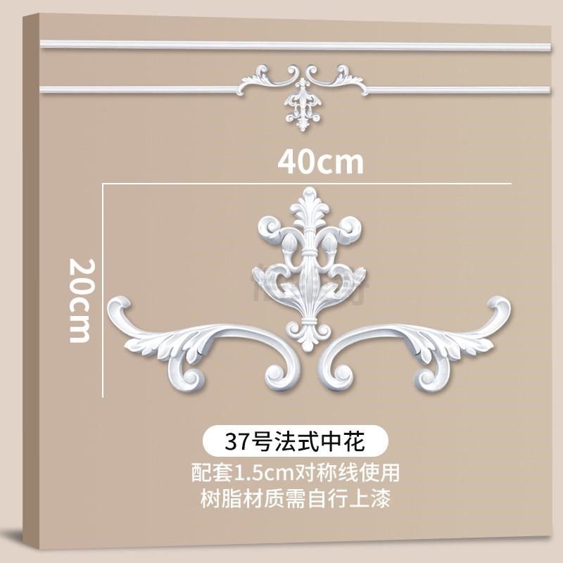 新款pu线条法式角花欧式边框条仿石膏线装饰条吊顶电视背景墙美式