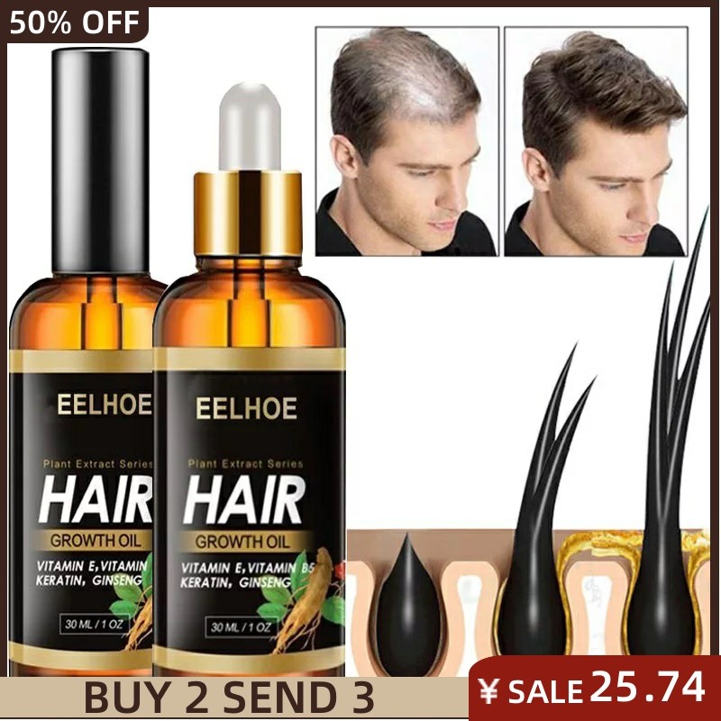 推荐Hair Growth Serum Essential Oil Anti Hair Loss Spray Pro