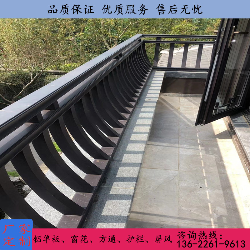 铝合金美人靠金属吴王靠铝代木长廊木纹护栏靠背凉亭公园栏杆定制