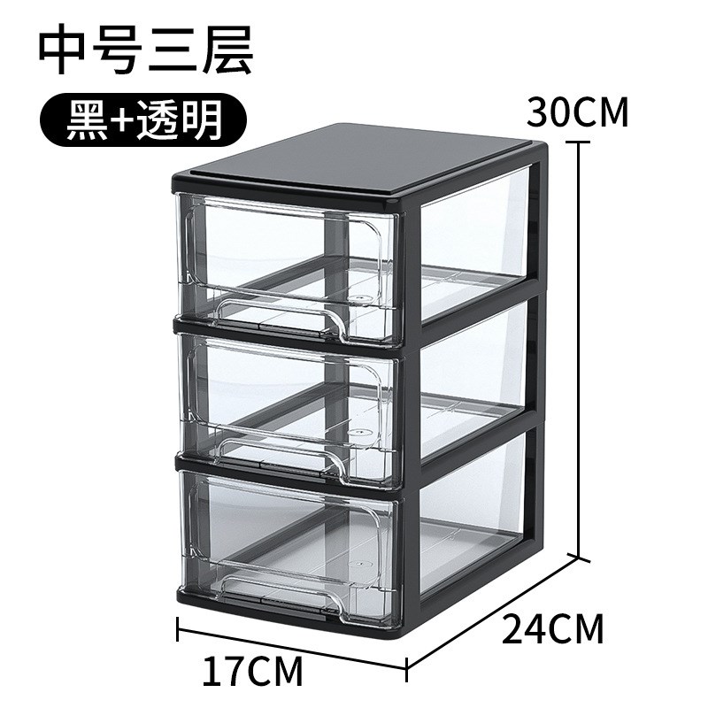 现货透明桌面收纳盒小抽屉式书桌上收纳柜塑料文具杂物箱迷你储物