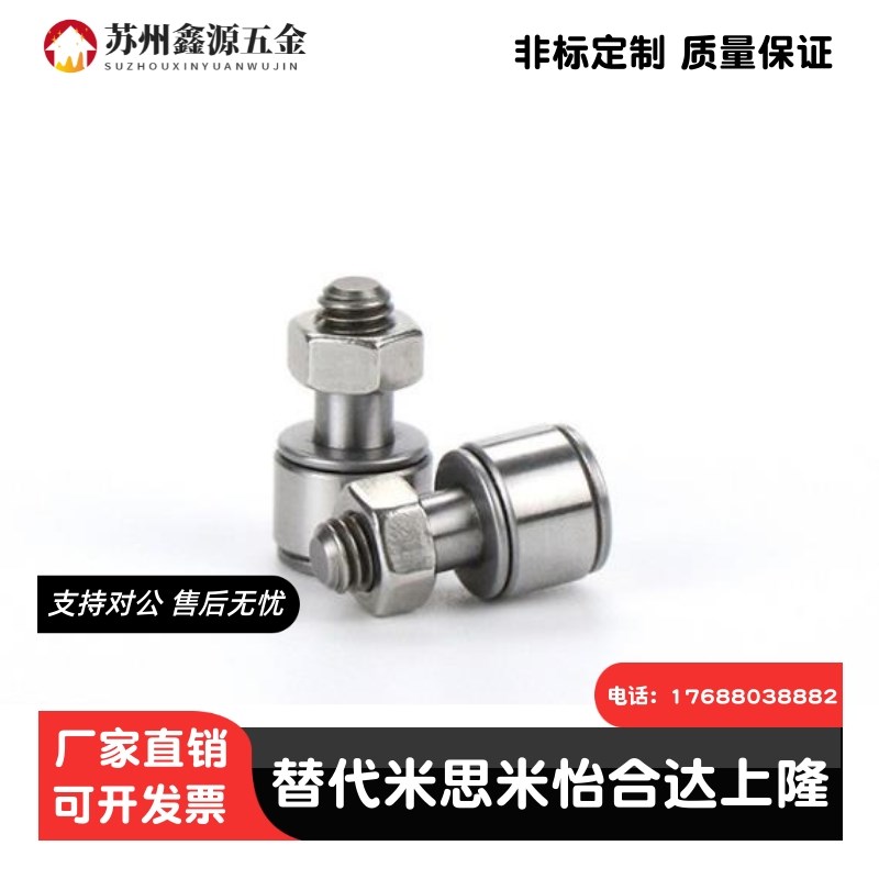 不锈钢微型凸轮轴承随动器CFFAM/CFFAMG/2.5 3 4 5 6-4.5 8 10 12