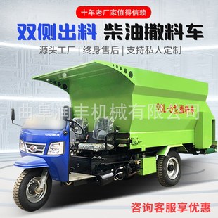 育肥牛养殖饲料撒料车牛羊猪电动喂料机蛟龙出料饲草扒草车