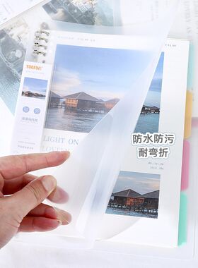 优凡浪漫不渝系列活页本 创意8孔铁夹G大容量高颜值活页笔记本