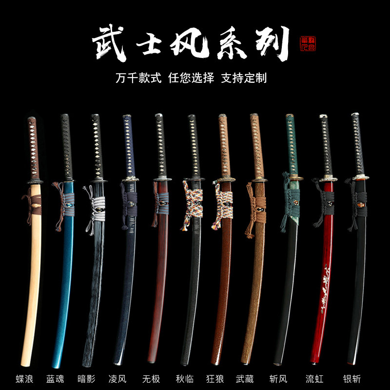 龙泉华凡宝剑武士刃o东洋太刀居合刀防身刀剑木质打刀武式刀未开