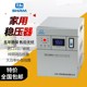 上海人民稳压器5000W5kw3KVA3000w全自动高精度电脑输出220V 包邮