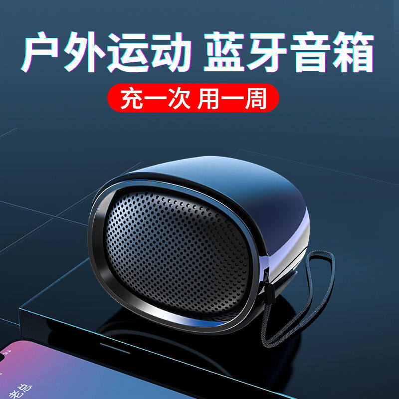 赛达(SADA)A6蓝牙音箱无线便携小音响大音量重低oother/其他 无怎么样,好用不?