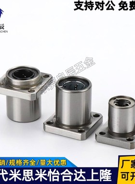 LMQ21 22-镀镍防锈直线轴承D6 8 10 12 13 16 20 25 30怡合达尺寸