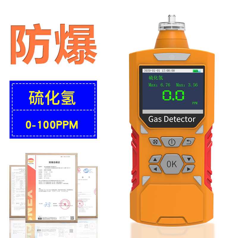 新品泵吸式四合一有限空间气体检测仪氧气一氧化碳可燃气体检测仪