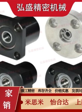 BFP03/13/23/02/12轴承座6006/6905/6005/6206/6205S/6004/6904zz