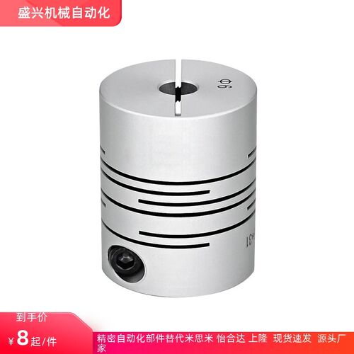 替代上隆联轴器CPAS CPAP平行线联轴器D12 D16 D20 D25