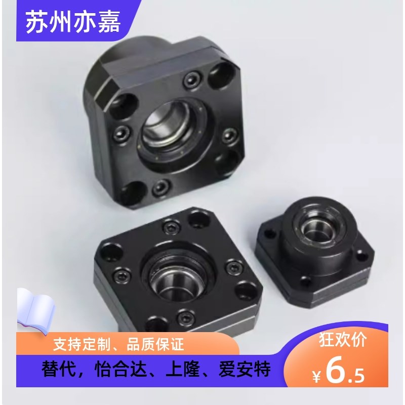 LEB01/11/12-6/8/10/12/15/20/25/30圆形丝杠支座组件丝杆支撑座