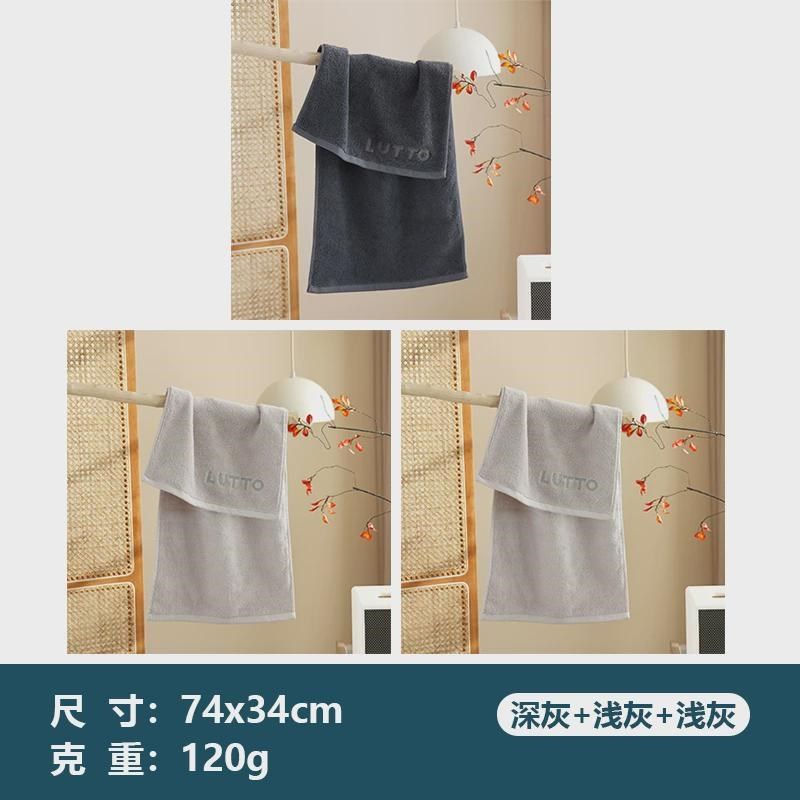 毛巾洗脸家用全棉洗澡吸水不掉毛男情侣大人高级女擦头发新款,居家布艺,毛巾/面巾,淘宝优惠券,粉丝福利购,淘宝优惠卷