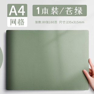 现货速发a4活页本横版软皮子空白本素描像素画方网格本可拆卸外壳