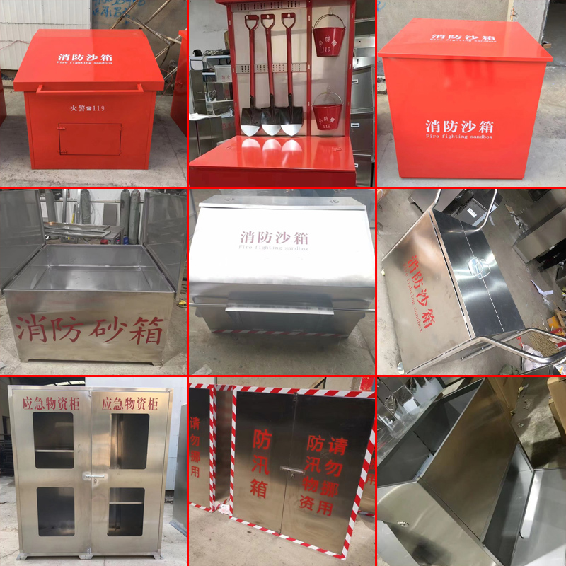304不锈钢消防沙箱防汛沙袋专用箱1立方加油站灭火应急防汛黄沙箱
