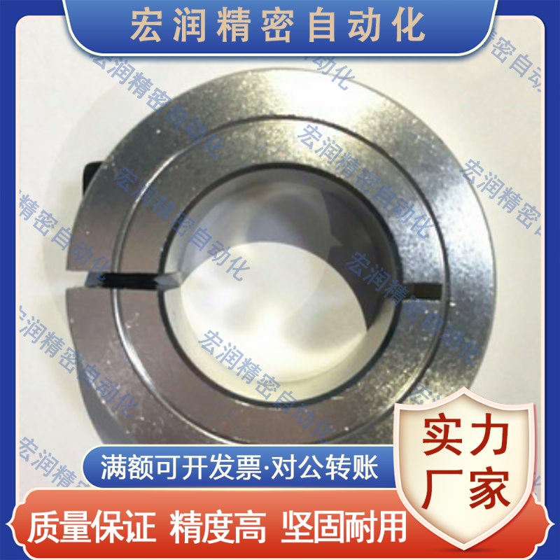 不锈钢 锁紧光轴环 开口型固定环 光轴定位环 SSCS SSCSJ FAE06
