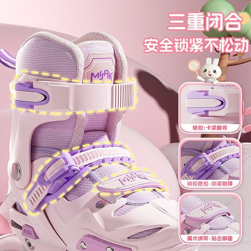 女童溜冰鞋儿童轮滑鞋女孩初学者专业滑冰鞋旱冰鞋滑轮课调节大小