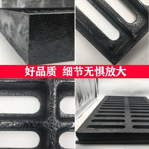 新款铸铁沟盖板地沟雨水篦子下水道铁盖板格栅井盖球墨重型排水沟
