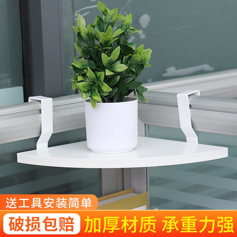 工位绿植花架办公桌挂架多肉花盆架办公屏风护栏隔板悬挂置物架