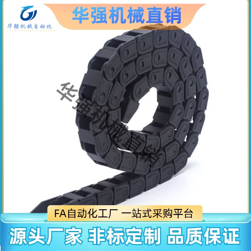 VBP61-F103-R75-N17B 拖链 合达30系列电缆保护链替代