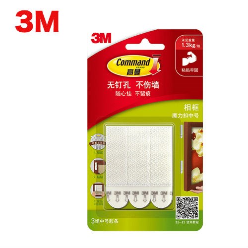 30pcs Genuine Medium 3M command Picture Hanging Strips damag