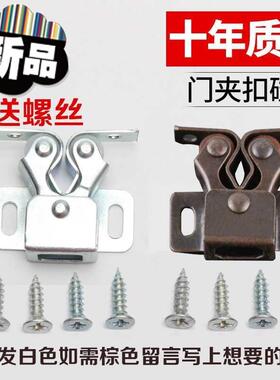 碰珠门扣卡式卡厨柜卡式1门卡夹锁具磁碰锁夹卡式柜卡衣柜门卡