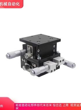 ZLPCG/ZLPCG/ZLPGS/ZLPG25 40 40H 60 60L 80 水平面手动位移滑台