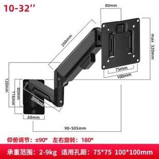 高档壁挂架悬支万能通用寸327带鱼屏浮显示器32曲面Z挂架8压4