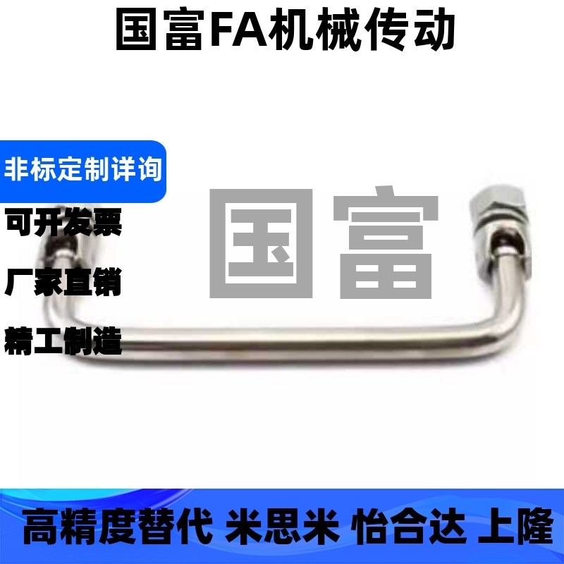 PULA-L100/119/135 PULAS 不锈钢拉手配电箱铁皮柜把手折叠式碳钢