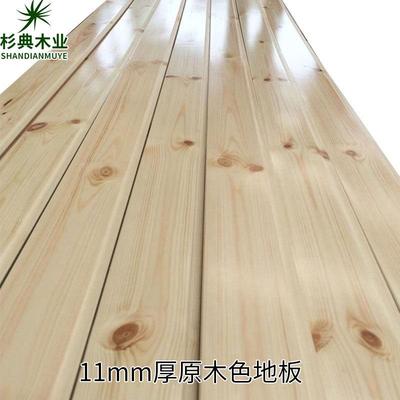 新款桑拿板实木免漆扣板护墙板杉木墙裙吊顶阳台松木小木屋板材装