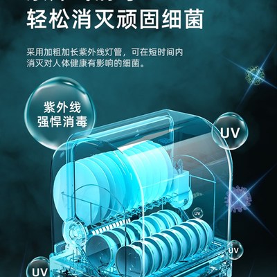 烘干消毒柜家用小型台式紫外线消毒碗柜商用不锈钢厨房餐具碗筷