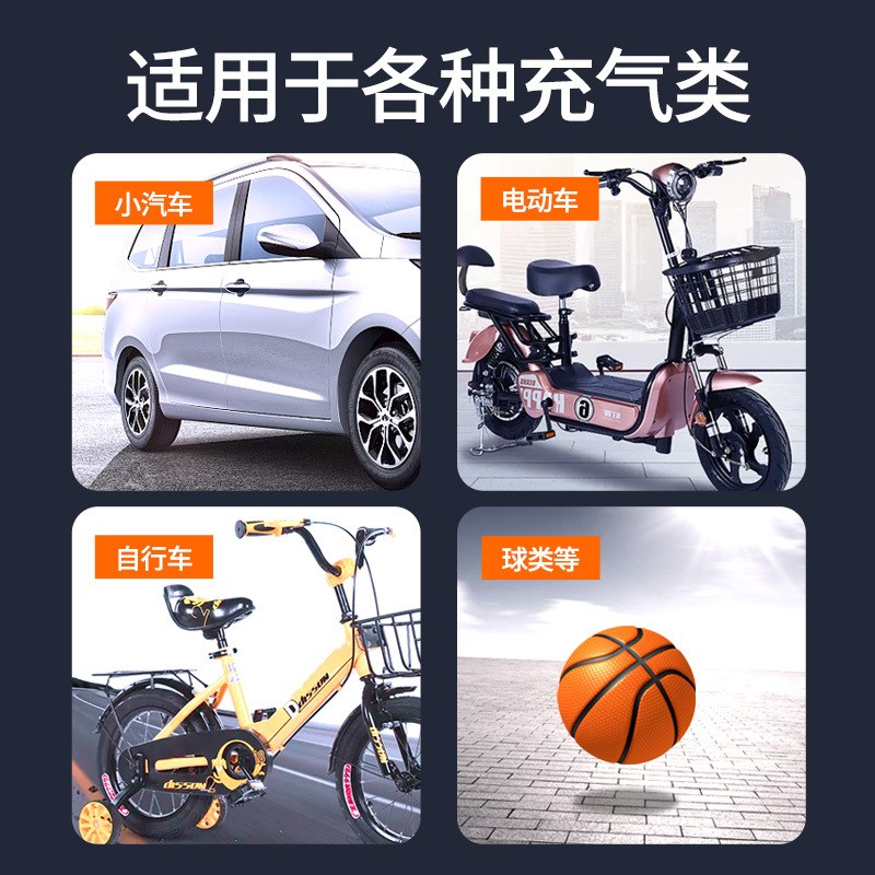 车载充气泵便携式轮胎大功属打气泵冲气泵汽车气加泵金率两用