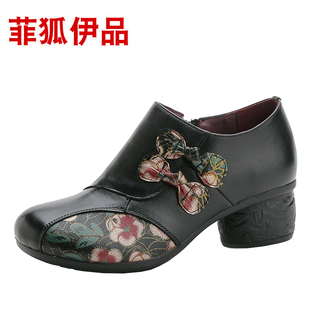 新民族风广场舞粗跟妈妈鞋 单鞋 女舒适软底M鞋 春秋花朵中老年女鞋