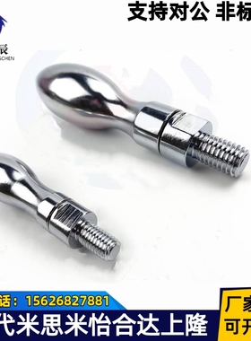 C-GRMAK6/8/10/12/16-49/61/75/95/106旋转握柄铁镀铬手柄C-GRMKB