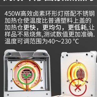 速发快速水分测定仪饲料食品玉米卤素水分仪含水率淤泥固含量检测