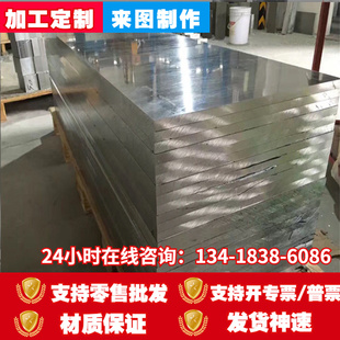 6061方铝扁条型材铝排6061铝板铝条铝方7075合金铝块