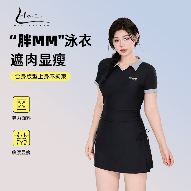 泳衣女胖妹e妹遮肚子大码微胖显瘦平角连体裙式保守高级泡温泉泳