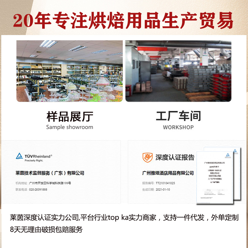 新品美发染膏搅拌器发廊美发工具手动打蛋器理髲店焗油染发色膏搅-封面