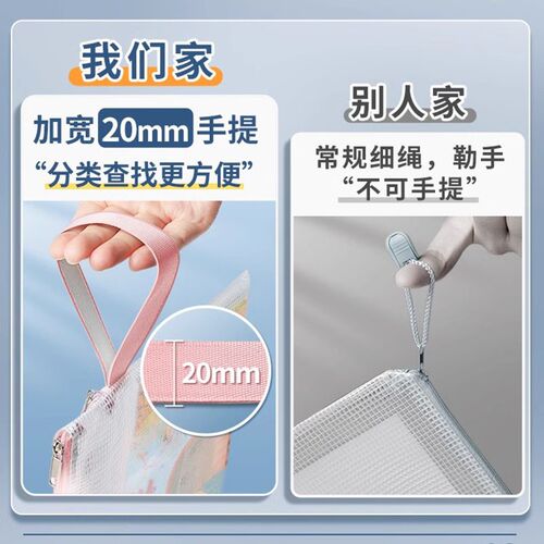 现货a4双层文件袋拉链式透明防水文件收纳袋资料袋文件夹塑料档案