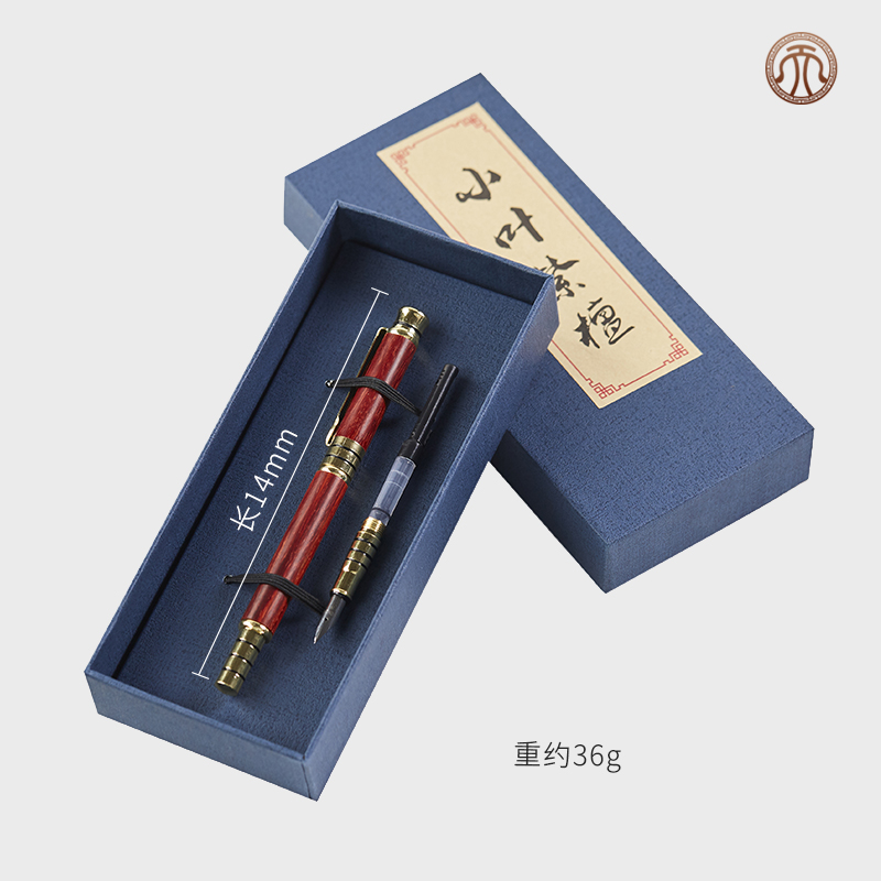 小叶紫檀钢笔教师节礼品红木书房摆件实木签字笔送礼收藏商务家用
