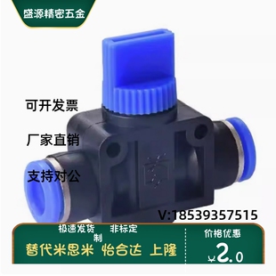 PACK-MEHVFF4-2/-3 PACK-MEHVFF12-3 经济型手动阀 管道型