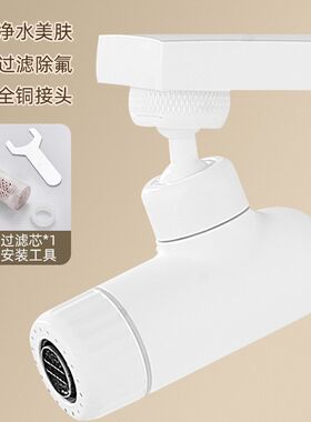 水龙头延伸器过滤净水万向多功y能延长防溅神器面盆起泡器接头水