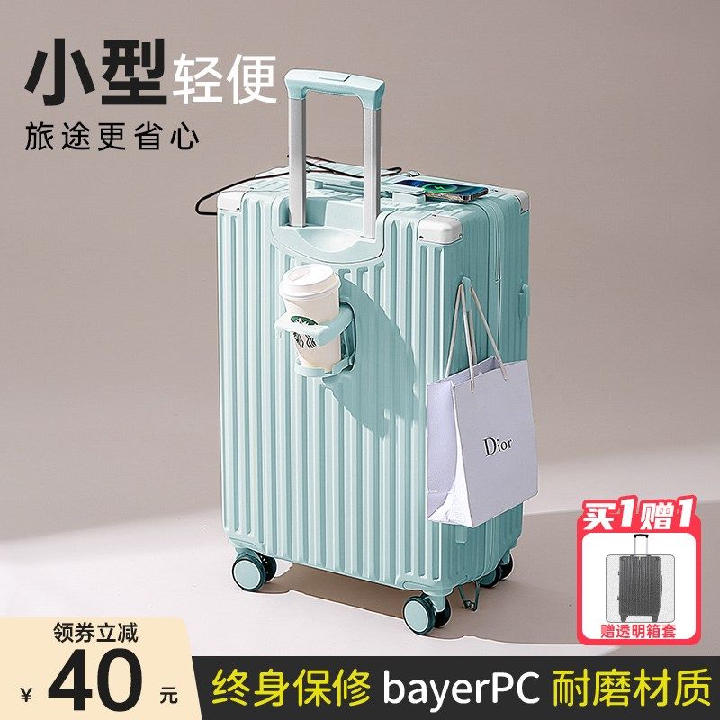 行李箱拉杆箱女2023新款20寸登机箱旅行箱24寸拉链密码箱皮箱子男,箱包皮具/热销女包/男包,旅行箱,淘宝优惠券,粉丝福利购,淘宝优惠卷