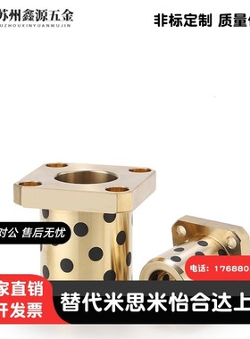 无油衬套 MPTNZ6/8/10/12/13/16/20-15 20 25 30 35 40 50