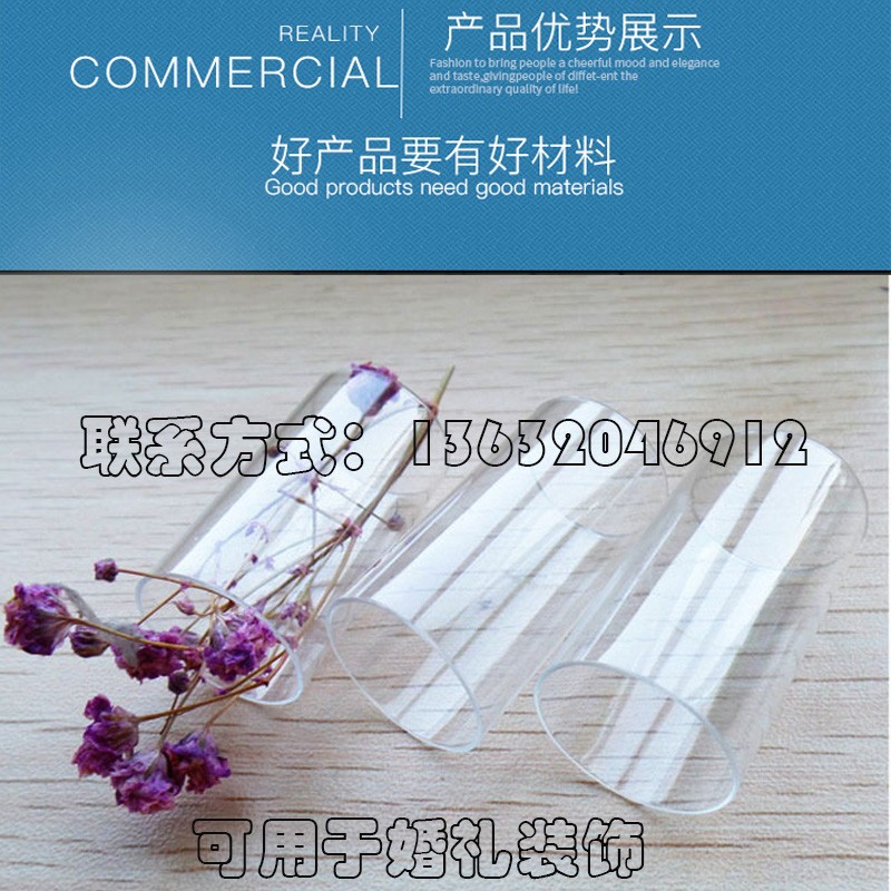 亚克力管透明圆柱乳白有机玻璃圆管空心管透明棒 彩色管 定制加工图片