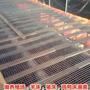 热镀锌钢丝网羊床网漏粪床编织筛网筛沙子热镀锌钢丝网养殖防护网