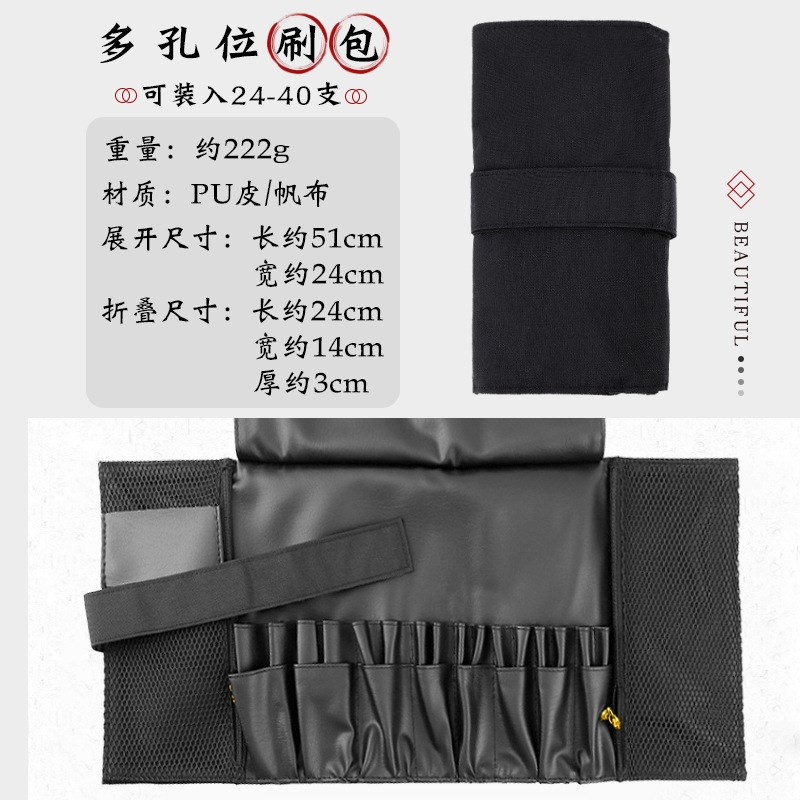 现货多孔位帆布便携拉链化妆刷包收纳PU旅行刷包卷包防水耐脏现货