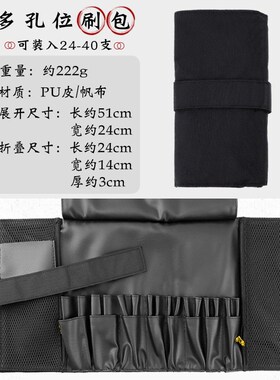 现货多孔位帆布便携拉链化妆刷包收纳PU旅行刷包卷包防水耐脏现货