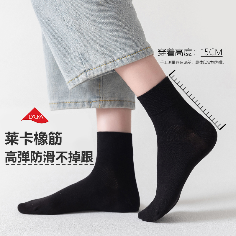 袜子女春夏薄款低帮中筒袜透气防臭H短袜吸汗春秋无骨黑色女袜